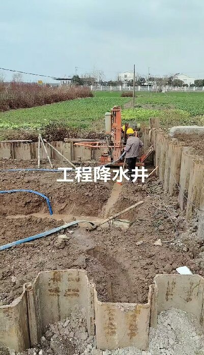 祁门工地施工用水井